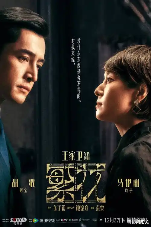 星星影院官网推荐 波兰球动画
