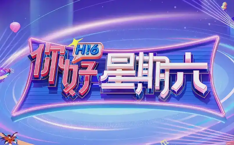 都市爱情 心动好剧 2025